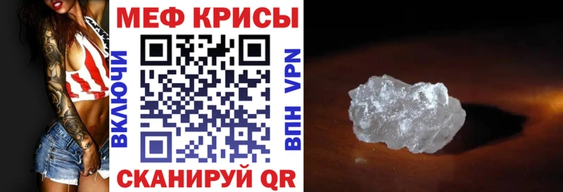 Как найти закладки Агрыз Альфа ПВП  Cocaine  OMG tor  Канабис  ГАШ  Мефедрон 