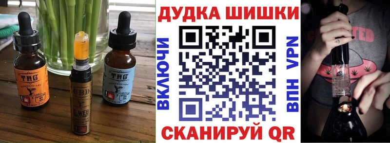 Еда ТГК марихуана  где можно купить наркотик  Агрыз 