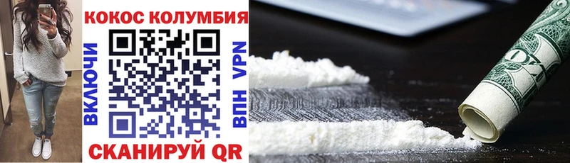 COCAIN FishScale  Агрыз 