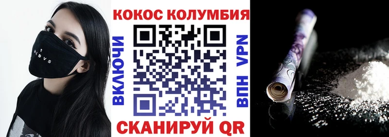 COCAIN 99% Агрыз