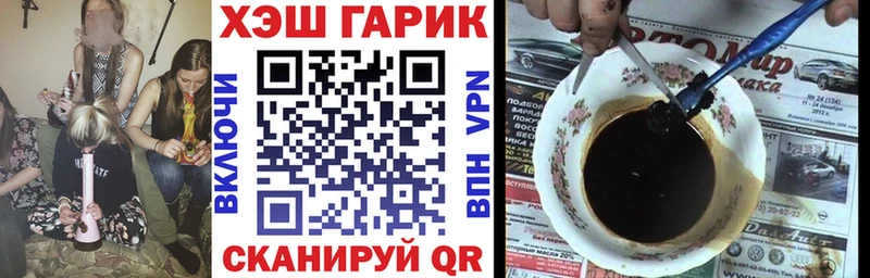 ГАШИШ убойный  Агрыз 