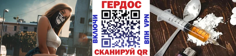 Героин афганец OMG зеркало Агрыз