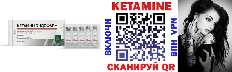 Кетамин ketamine  Агрыз 