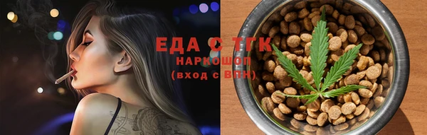 каннабис Абаза