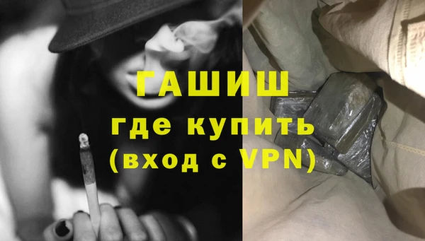 ALPHA PVP Абинск