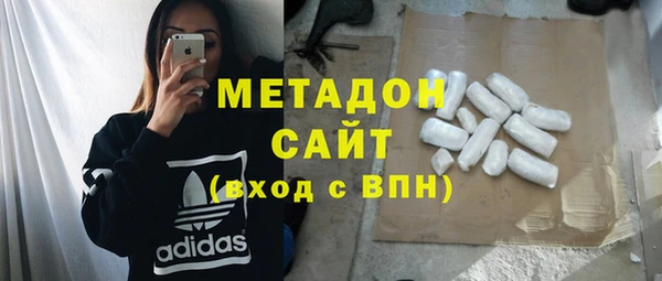 ALPHA PVP Абинск