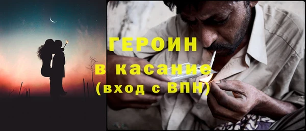 ГАЛЛЮЦИНОГЕННЫЕ ГРИБЫ Абдулино