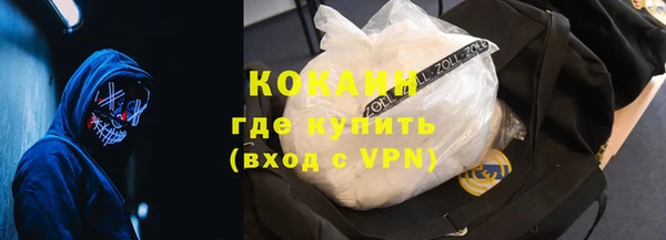 ALPHA PVP Абинск