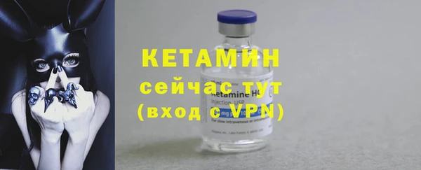 ALPHA PVP Абинск