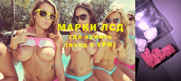 ALPHA PVP Абинск
