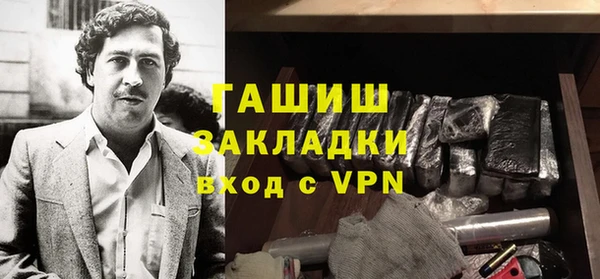 ГАЛЛЮЦИНОГЕННЫЕ ГРИБЫ Абдулино