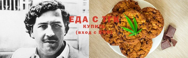 каннабис Абаза