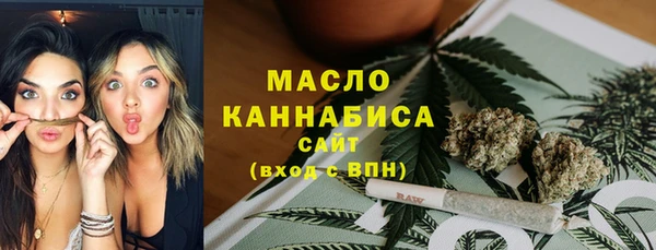 ГАЛЛЮЦИНОГЕННЫЕ ГРИБЫ Абдулино