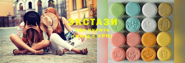 ГАЛЛЮЦИНОГЕННЫЕ ГРИБЫ Абдулино