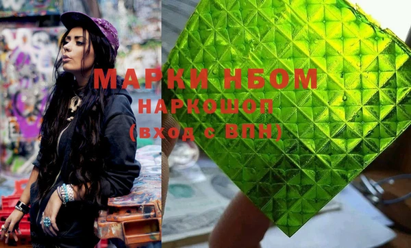 ALPHA PVP Абинск