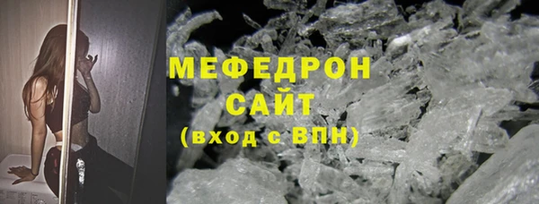 ГАЛЛЮЦИНОГЕННЫЕ ГРИБЫ Абдулино