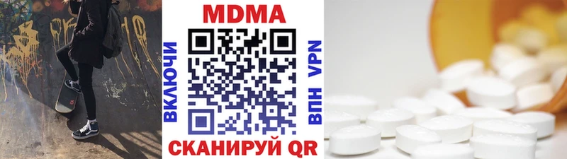 omg зеркало  Агрыз  МДМА Molly  купить закладку 