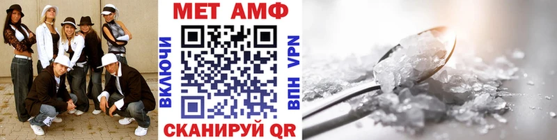 Метамфетамин Methamphetamine гидра как зайти Агрыз