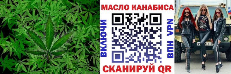 ТГК жижа  даркнет сайт  Агрыз 
