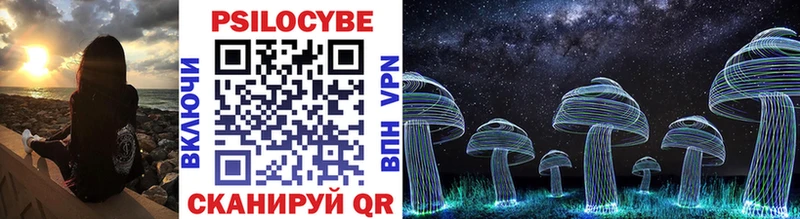 Псилоцибиновые грибы Magic Shrooms Агрыз